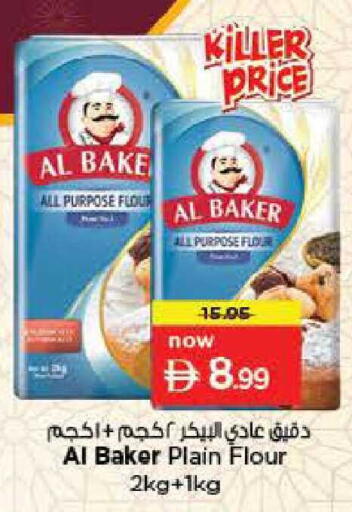 available at لاست تشانس in الإمارات العربية المتحدة , الامارات - ٱلْفُجَيْرَة‎