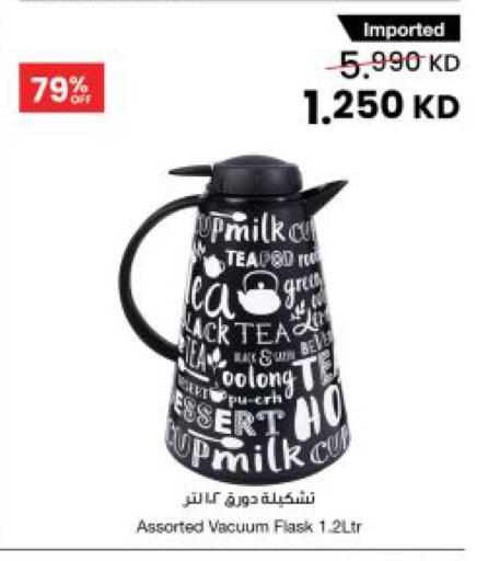 available at مركز سلطان in الكويت - محافظة الأحمدي