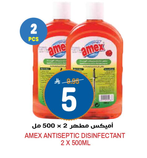 available at Grand Hyper in KSA, Saudi Arabia, Saudi - Riyadh