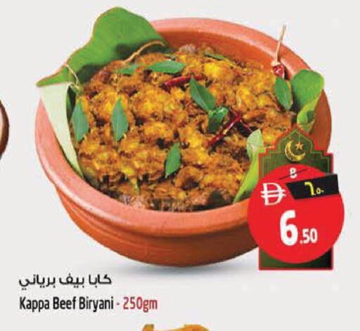 available at SAFARI HYPERMARKET  in UAE - Ras al Khaimah