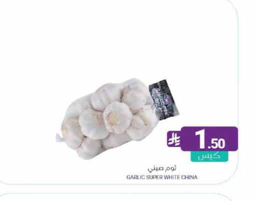 Garlic from China available at اسواق المنتزه in مملكة العربية السعودية, السعودية, سعودية - القطيف‎