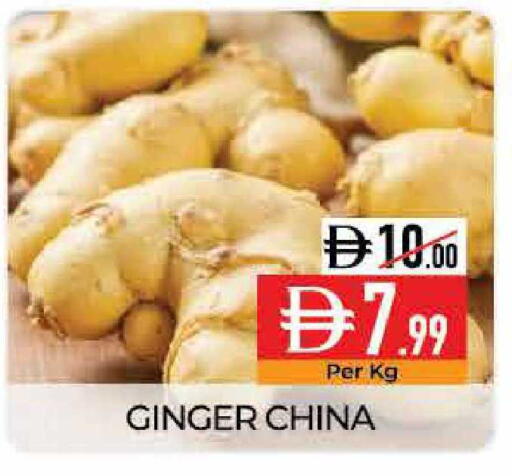 Ginger from China available at Delice Supermarket in UAE - Abu Dhabi