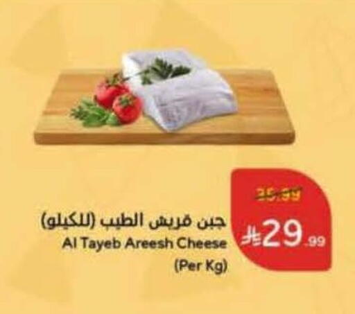 available at هايبر بنده in مملكة العربية السعودية, السعودية, سعودية - الخبر‎