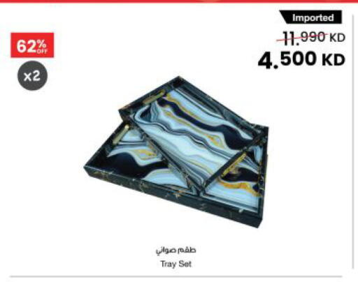 available at The Sultan Center in Kuwait - Ahmadi Governorate