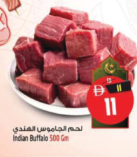 available at SAFARI HYPERMARKET  in UAE - Ras al Khaimah