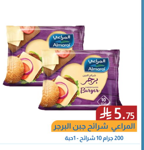 available at شركة امازون السعودية in مملكة العربية السعودية, السعودية, سعودية - الخفجي