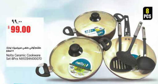 available at New Indian Supermarket in Qatar - Al Rayyan