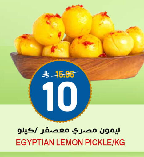Lemon available at Grand Hyper in KSA, Saudi Arabia, Saudi - Riyadh