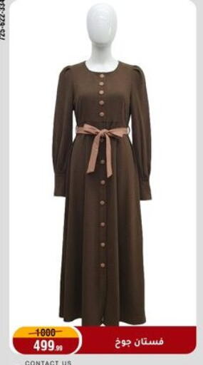 available at المرشدي in Egypt - القاهرة