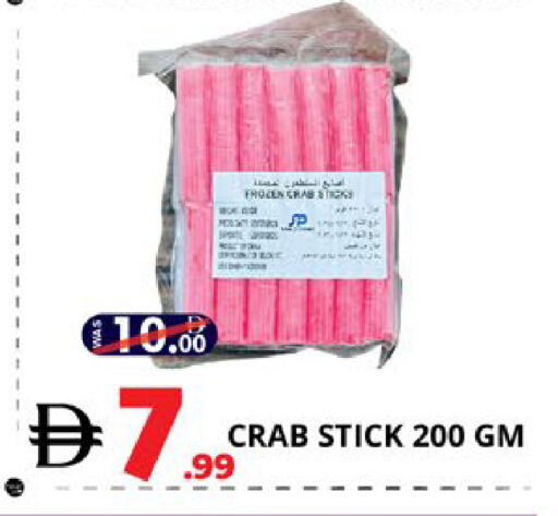 available at اكسبرس المدينة هايبرماركت in الإمارات العربية المتحدة , الامارات - أبو ظبي