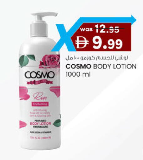 available at K M Trading  in UAE - Abu Dhabi