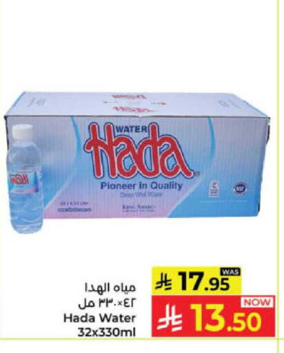 available at Kabayan Hypermarket in KSA, Saudi Arabia, Saudi - Yanbu