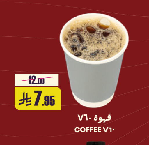 available at Sapt in KSA, Saudi Arabia, Saudi - Buraidah