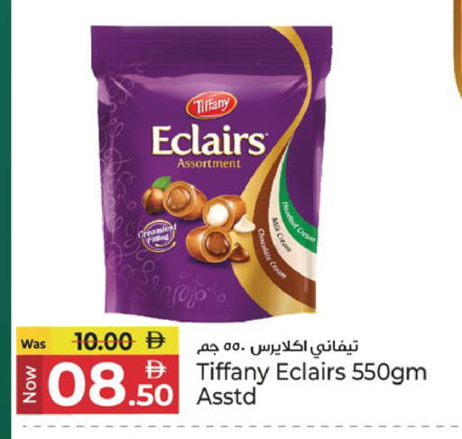 available at كنز هايبرماركت in الإمارات العربية المتحدة , الامارات - الشارقة / عجمان