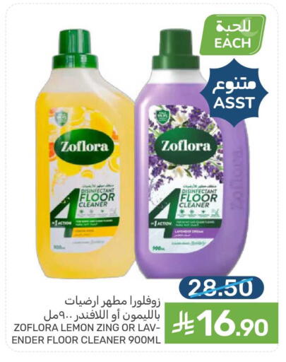 Lemon available at Mazaya in KSA, Saudi Arabia, Saudi - Qatif