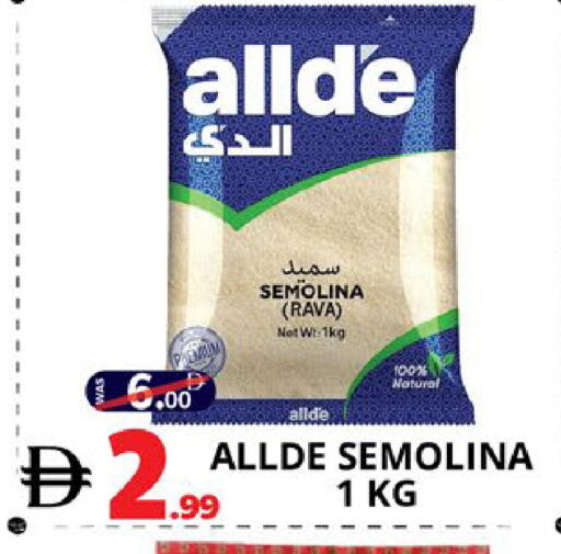 available at اكسبرس المدينة هايبرماركت in الإمارات العربية المتحدة , الامارات - أبو ظبي