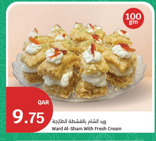 available at City Hypermarket in Qatar - Al Khor
