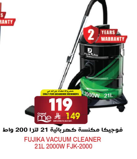 available at Grand Hyper in KSA, Saudi Arabia, Saudi - Riyadh