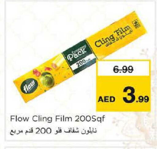 available at نستو هايبرماركت in الإمارات العربية المتحدة , الامارات - دبي