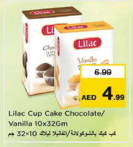 Vanilla available at نستو هايبرماركت in الإمارات العربية المتحدة , الامارات - دبي