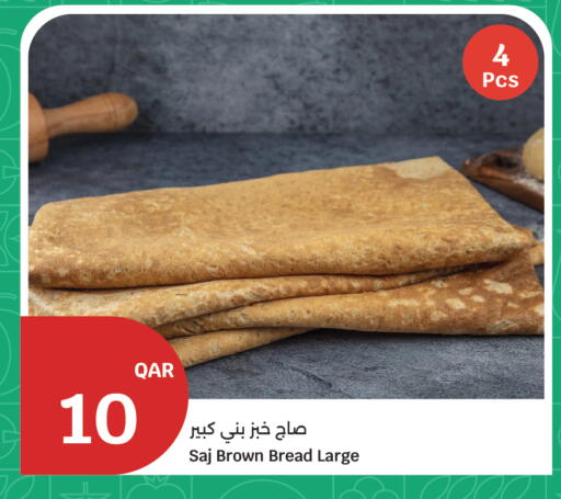 available at سيتي هايبرماركت in قطر - الشحانية