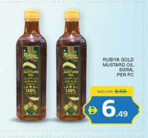 available at Seven Emirates Supermarket in UAE - Abu Dhabi