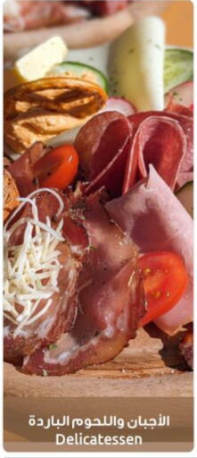 available at The Sultan Center in Kuwait - Jahra Governorate