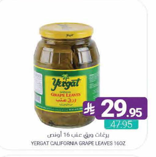 available at اسواق المنتزه in مملكة العربية السعودية, السعودية, سعودية - القطيف‎