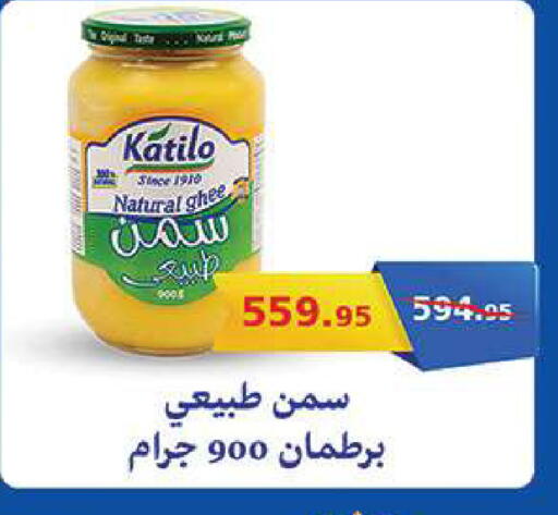available at Al Rayah Market   in Egypt - Cairo