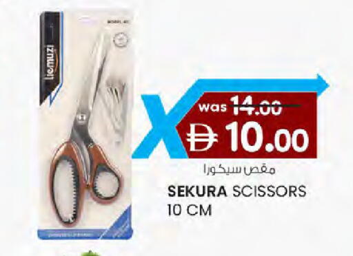 available at ك. الم. للتجارة in الإمارات العربية المتحدة , الامارات - دبي