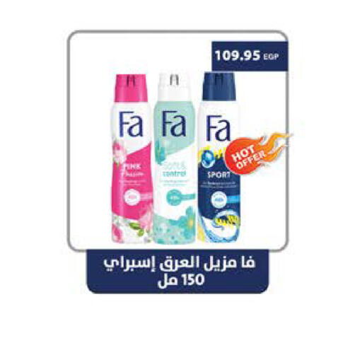 available at سعودي سوبرماركت in Egypt - القاهرة