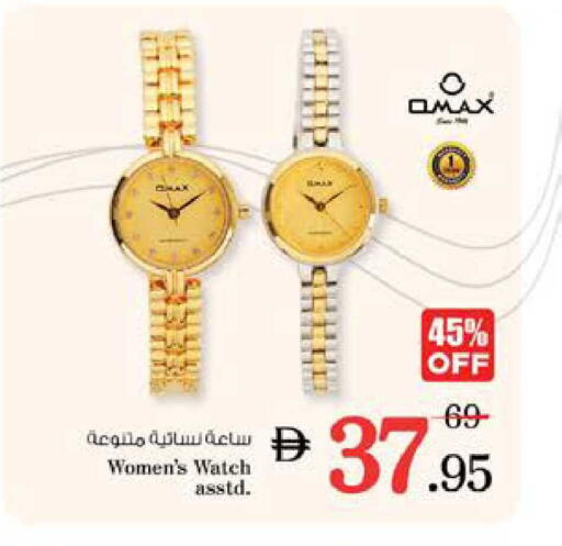 available at نستو هايبرماركت in الإمارات العربية المتحدة , الامارات - الشارقة / عجمان