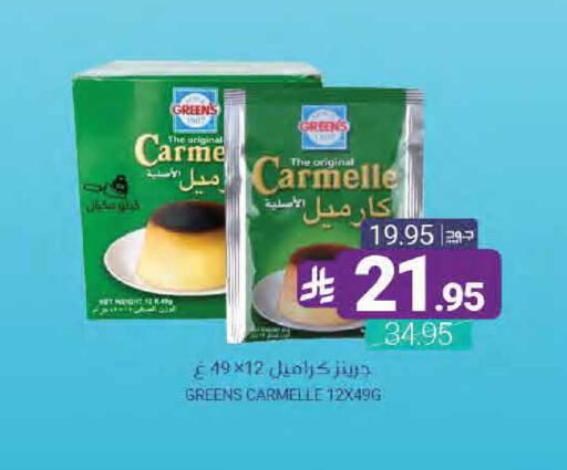 available at Muntazah Markets in KSA, Saudi Arabia, Saudi - Dammam