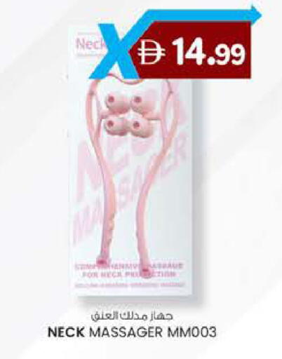 available at K M Trading  in UAE - Abu Dhabi