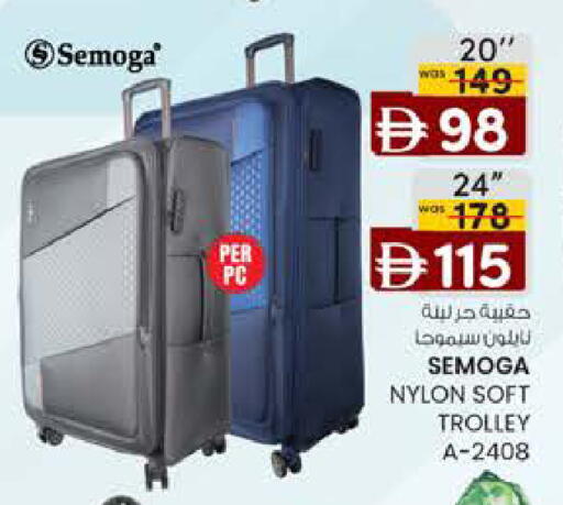 available at Safa Hyper in UAE - Al Ain