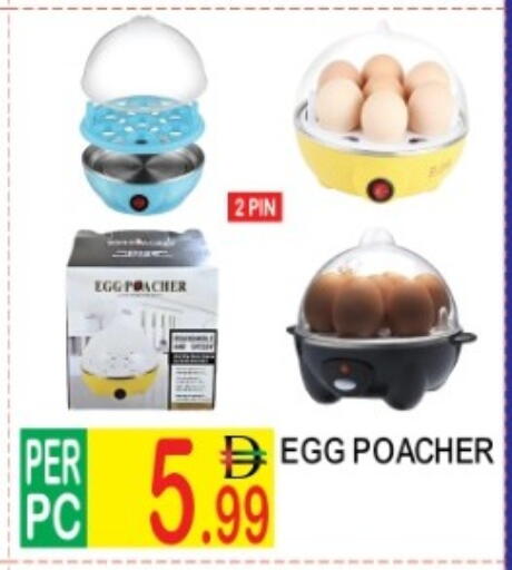 available at Dream Land in UAE - Dubai