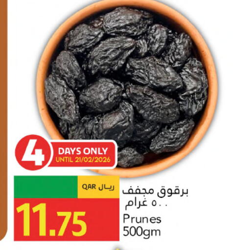 available at جلف فود سنتر in قطر - أم صلال