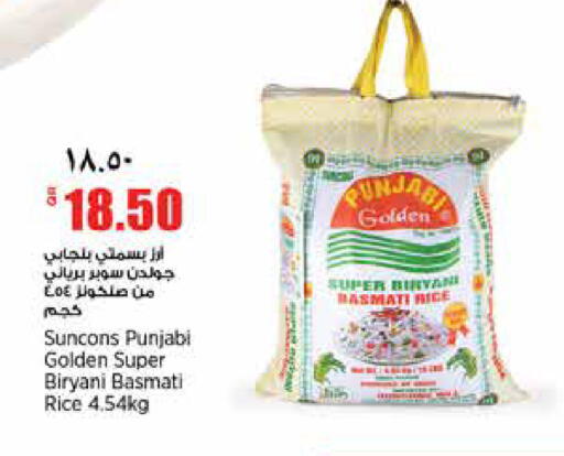 available at سوبر ماركت الهندي الجديد in قطر - الدوحة