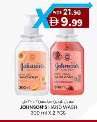 available at Safa Hyper in UAE - Al Ain