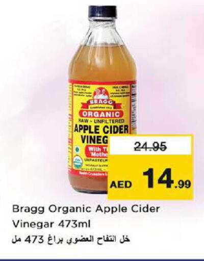 Apple available at نستو هايبرماركت in الإمارات العربية المتحدة , الامارات - دبي