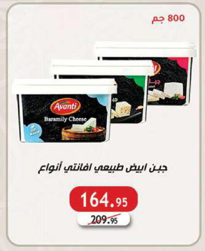 available at الرايه  ماركت in Egypt - القاهرة