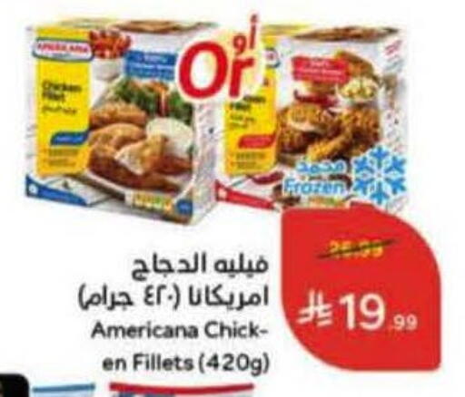 available at Hyper Panda in KSA, Saudi Arabia, Saudi - Jazan
