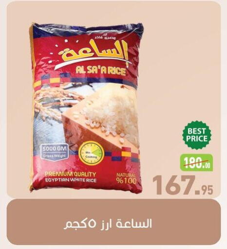 available at أسواق العثيم in Egypt - القاهرة