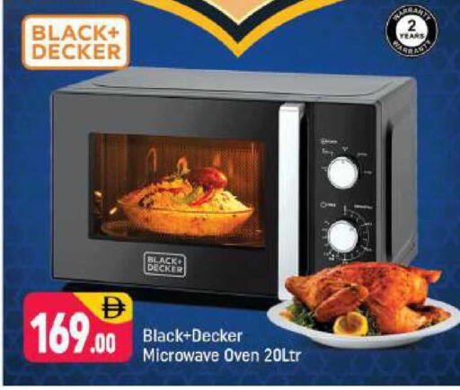 available at شكلان ماركت in الإمارات العربية المتحدة , الامارات - دبي