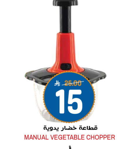 available at Grand Hyper in KSA, Saudi Arabia, Saudi - Riyadh