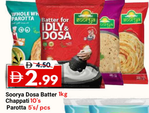 available at ديزرت فريش ماركت in الإمارات العربية المتحدة , الامارات - أبو ظبي