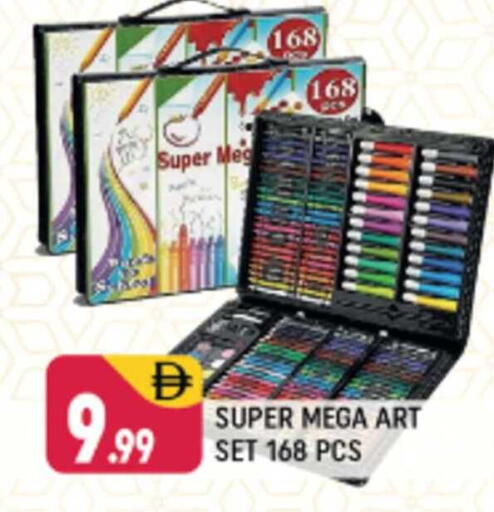 available at Shaklan  in UAE - Dubai