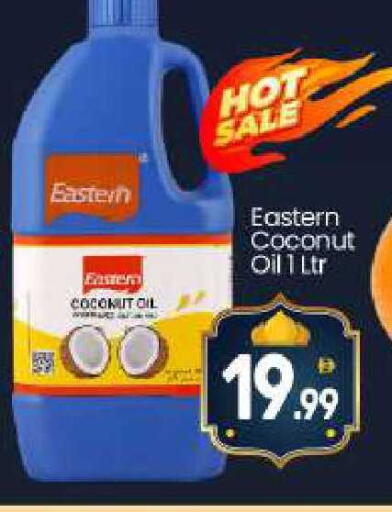 Coconut available at بيج مارت in الإمارات العربية المتحدة , الامارات - دبي