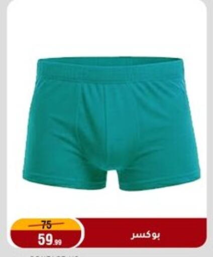 available at المرشدي in Egypt - القاهرة