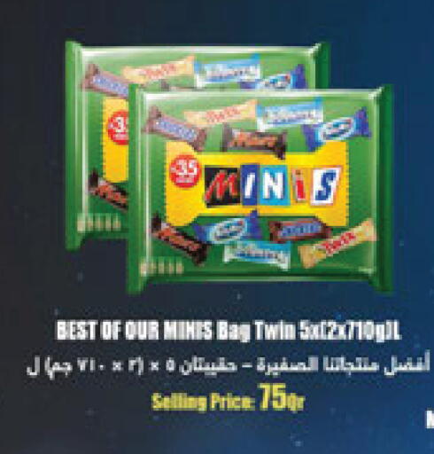 available at Carrefour in Qatar - Umm Salal